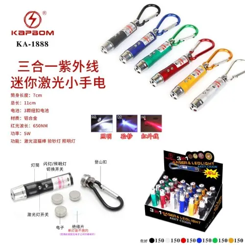 Mini Chaveiro Laser Vermelho 3em1 Luz UV+Lanterna+Laser  KA-1888 Caixa C/600 