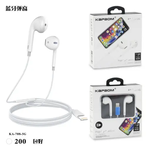 [KA-708-5G] Fone de Ouvido Para iPhone  KA-708-5G Caixa C/200