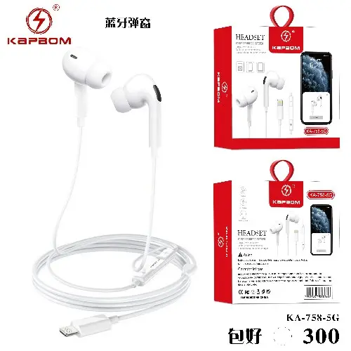 [KA-758-5G] Fone De ouvido IOS KA-758-5G Caixa C/300
