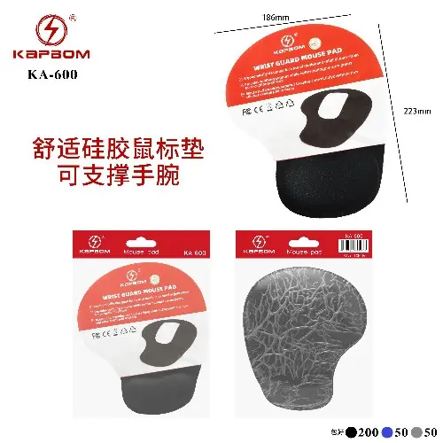 [KA-600] Mouse Pad 22,3*18,6cm KA-600 Caixa C/300