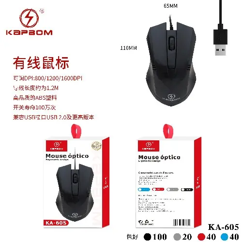 [KA-605] Mouse Óptico com Fio 1.2m KA-605 Caixa C/200