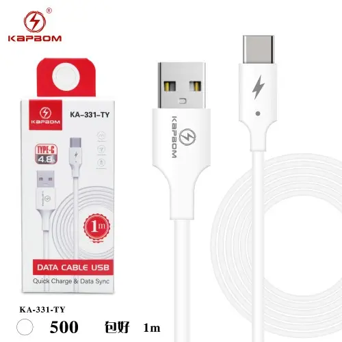 [KA-331-5G] Cabo de Dado 5G 4.8A 1m (EMBALADO)  KA-331-5G Caixa C/500