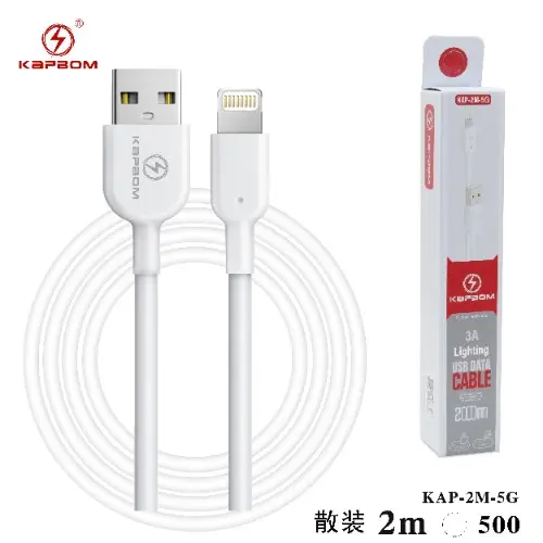 [KAP-2M-5G] Cabo de Dados IOS 2m  KAP-2M-5G Caixa C/500