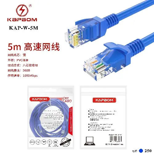 [KAP-W-5M] Cabo de Rede 5m (EMBALADO) KAP-W-5M Caixa C/250