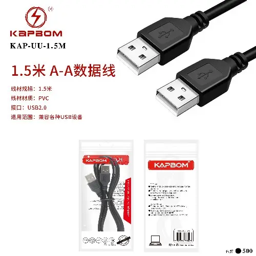 [KAP-UU-1.5M] Cabo USB + USB 1.5m(EMBALADO) KAP-UU-1.5M Caixa C/500