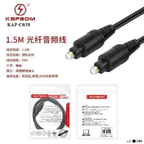 [KAP-C038] Cabo TV/MONITOR/LAPTOP 1.5m (EMBALADO) KAP-C038 Caixa C/500