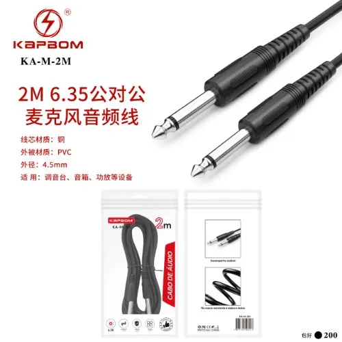 [KA--M-2M] Cabo de microfone 2M (EMBALADO) KA--M-2M Caixa C/200